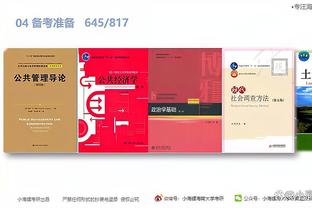 江南体育app简介内容截图0